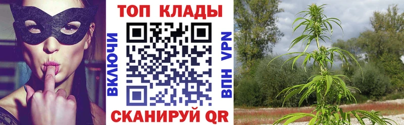 Наркошоп Братск Канабис ОМГ ОМГ рабочий сайт ГАШИШ Меф А ПВП
