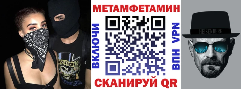МЕГА Братск Amphetamine VHQ