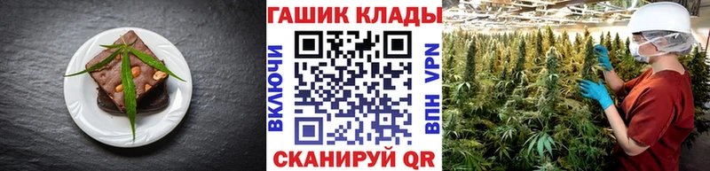 Печенье с ТГК конопля  сайты даркнета как зайти  Братск 