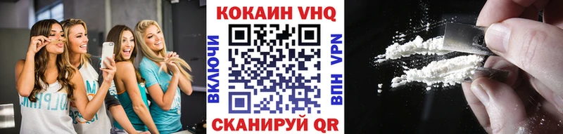 КОКАИН 99%  сколько стоит  Братск 