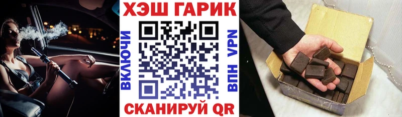ГАШ индика сатива  Братск 