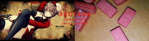 MDMA Абинск