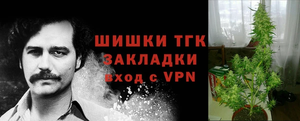 MDMA Абинск
