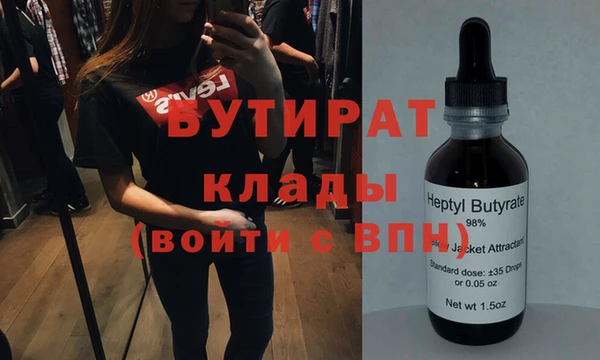 кокаин VHQ Алексин