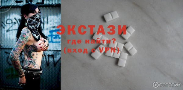 MDMA Абинск