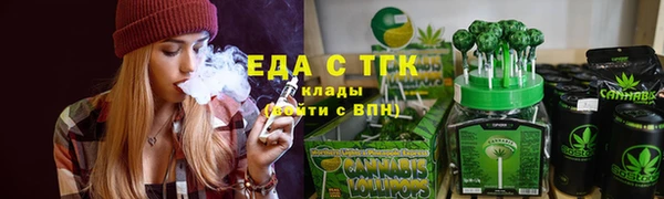 мефедрон мука Абаза
