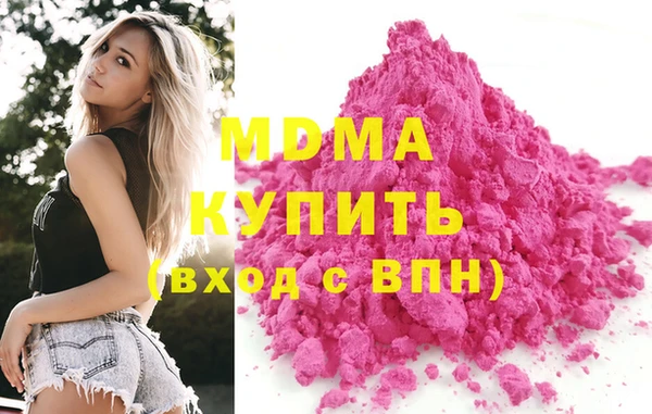 мдпв Абдулино