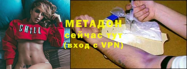 мефедрон мука Абаза
