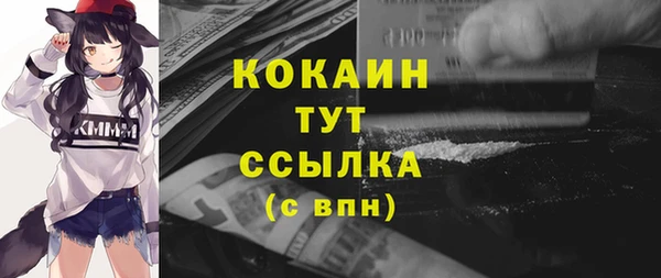 мефедрон мука Абаза