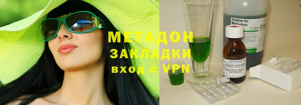 мефедрон мука Абаза
