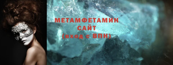 мефедрон мука Абаза
