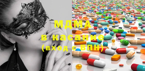 MDMA Абинск