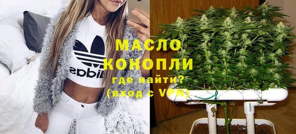 мефедрон мука Абаза