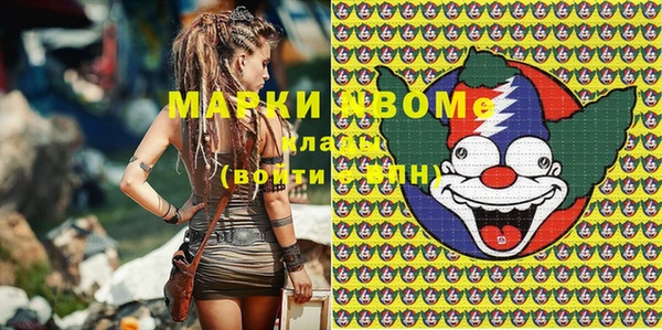 MDMA Абинск