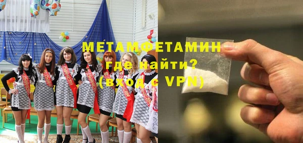 мефедрон мука Абаза