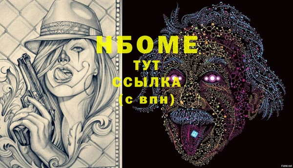 MDMA Абинск