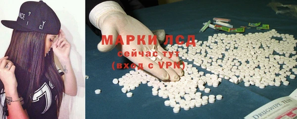 мефедрон мука Абаза