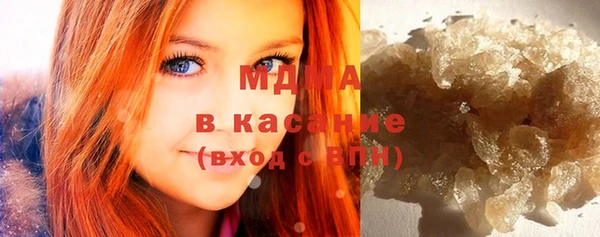 мефедрон мука Абаза