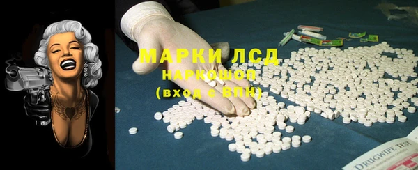 мефедрон мука Абаза