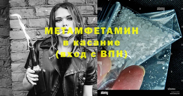 мефедрон мука Абаза