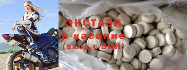 мефедрон мука Абаза