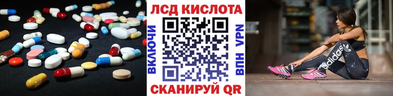 где купить наркотик  нарко площадка формула  Лсд 25 экстази кислота  Братск 