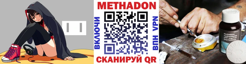 как найти закладки  Братск  МЕТАДОН VHQ 