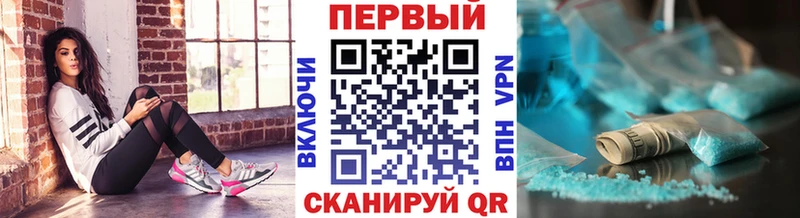 кракен   Братск  Метамфетамин винт 