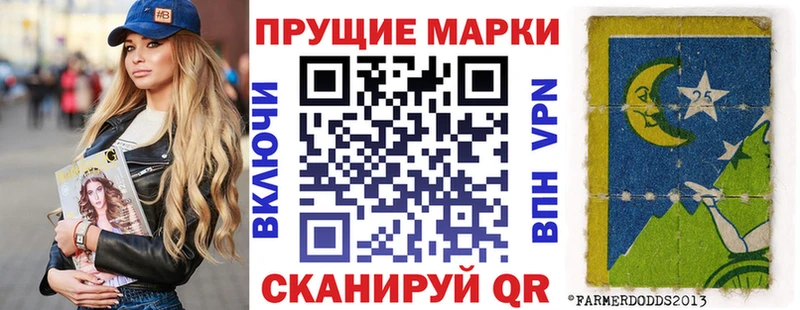 Марки NBOMe 1,8мг  сколько стоит  Братск 
