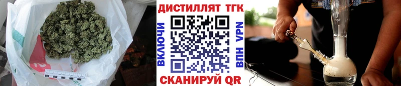 kraken рабочий сайт  Братск  Дистиллят ТГК гашишное масло 