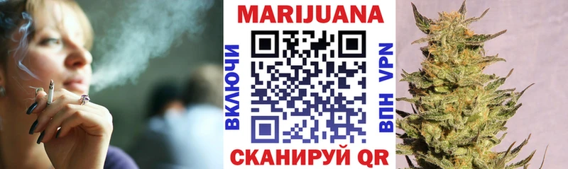 Шишки марихуана конопля MEGA ССЫЛКА Братск